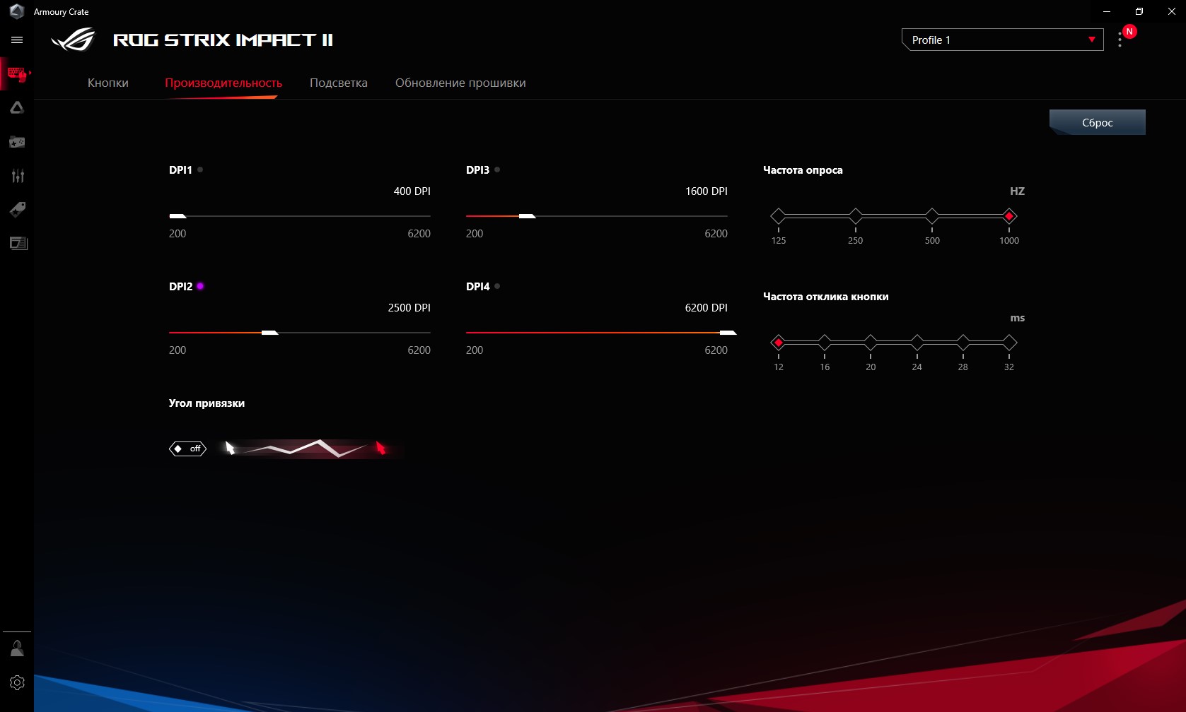 Обзор ASUS ROG Strix Impact II: лёгкая игровая мышь с возможностью замены переключателей-47