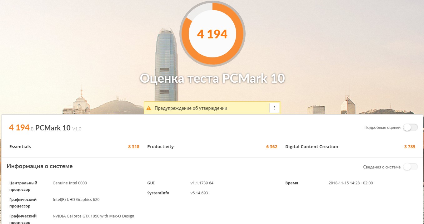 Screenshot_8.jpg