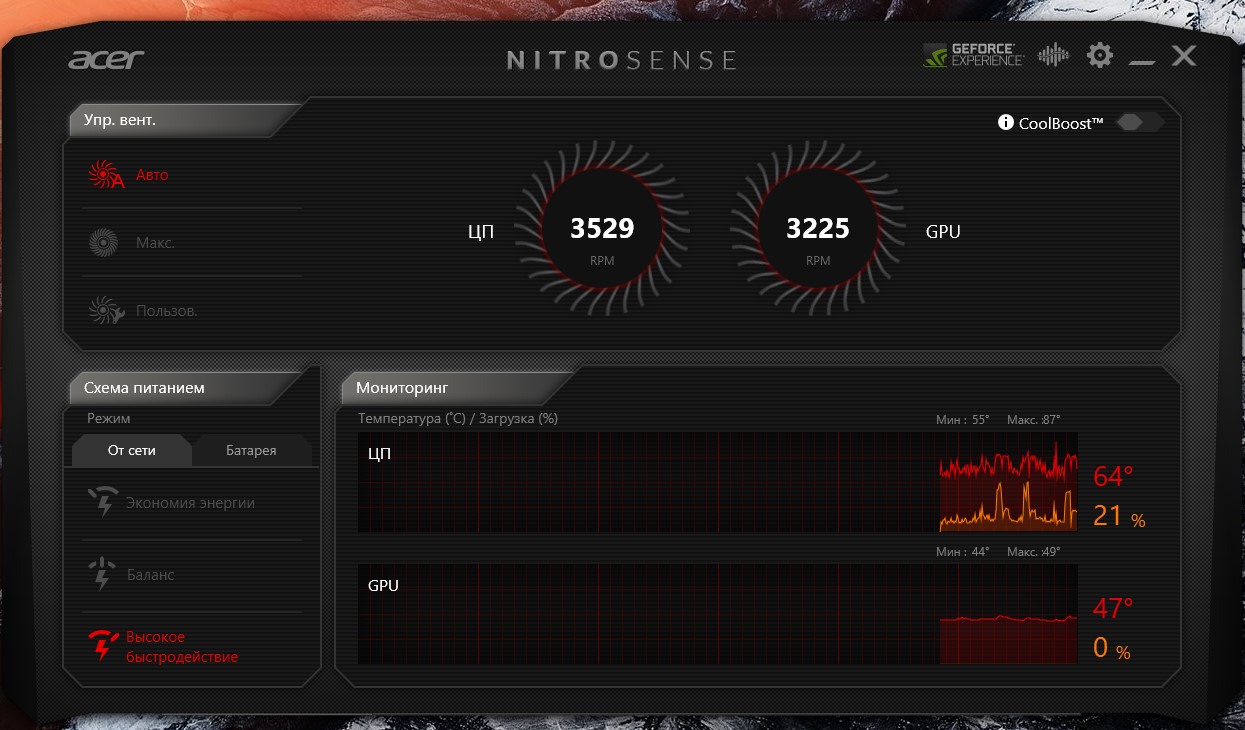 Огляд геймерского ноутбука Acer Nitro 5 AN515-54: недорогий та потужний-97
