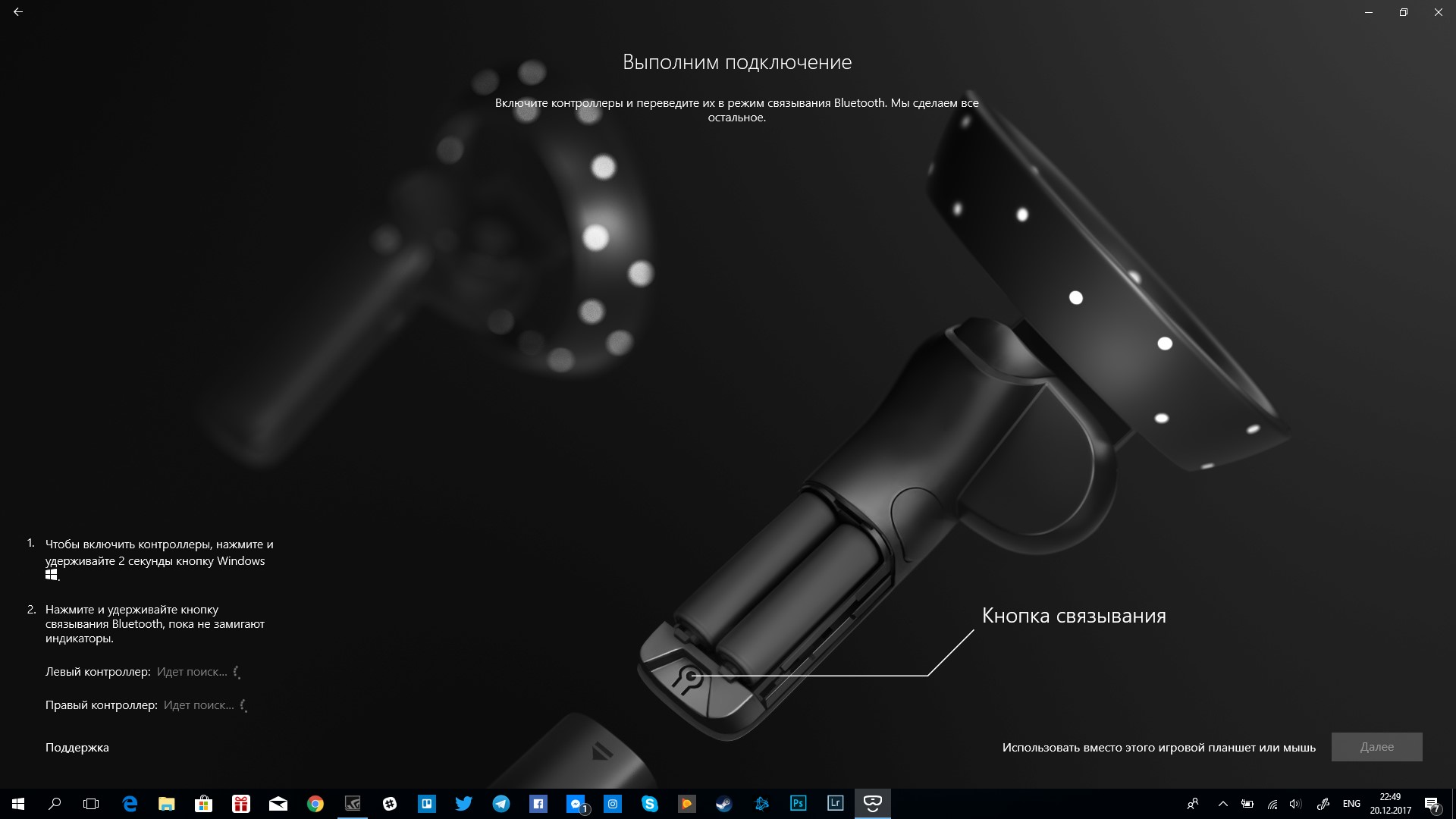 Screenshot_8.jpg