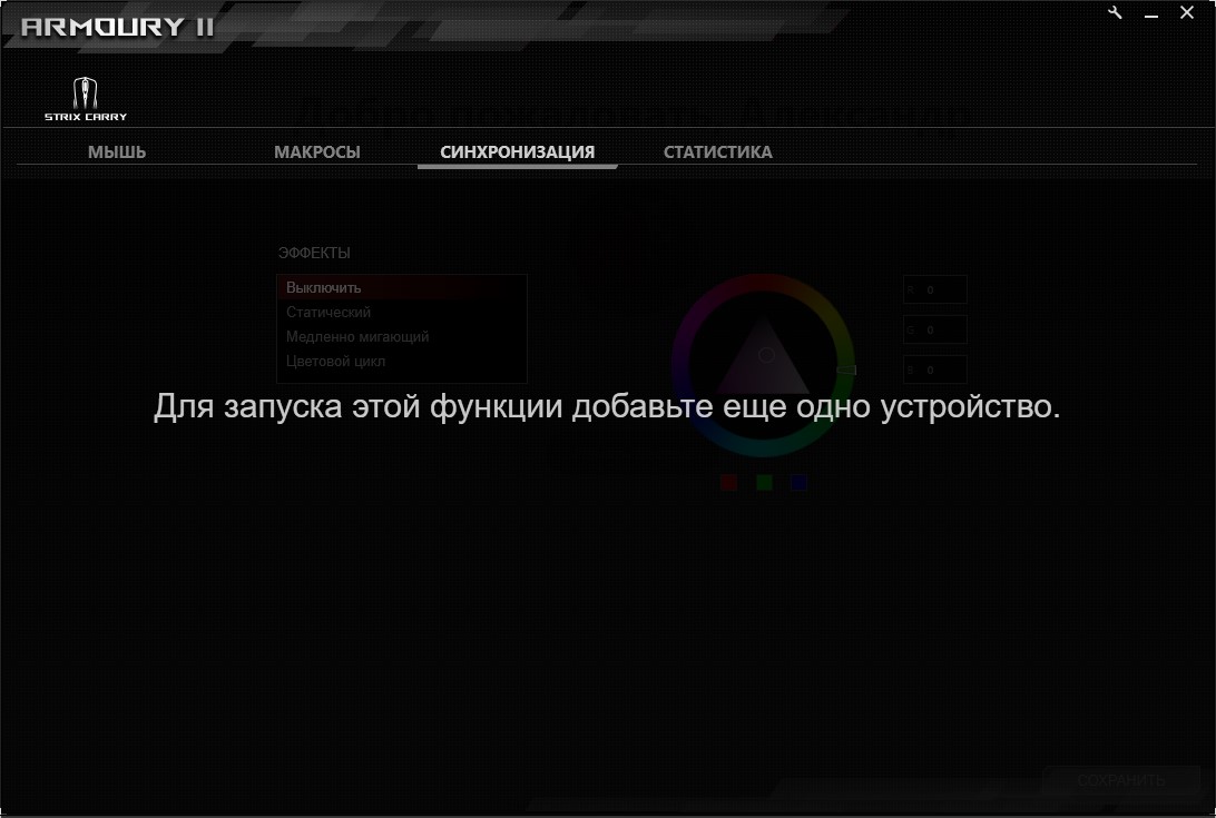 Огляд ASUS ROG Strix Carry: бездротова ігрова миша для геймерів-мандрівників-41