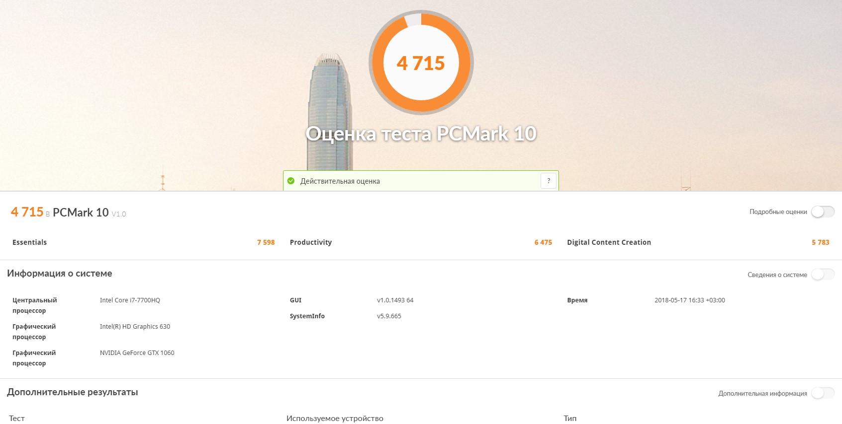 Screenshot_9.jpg
