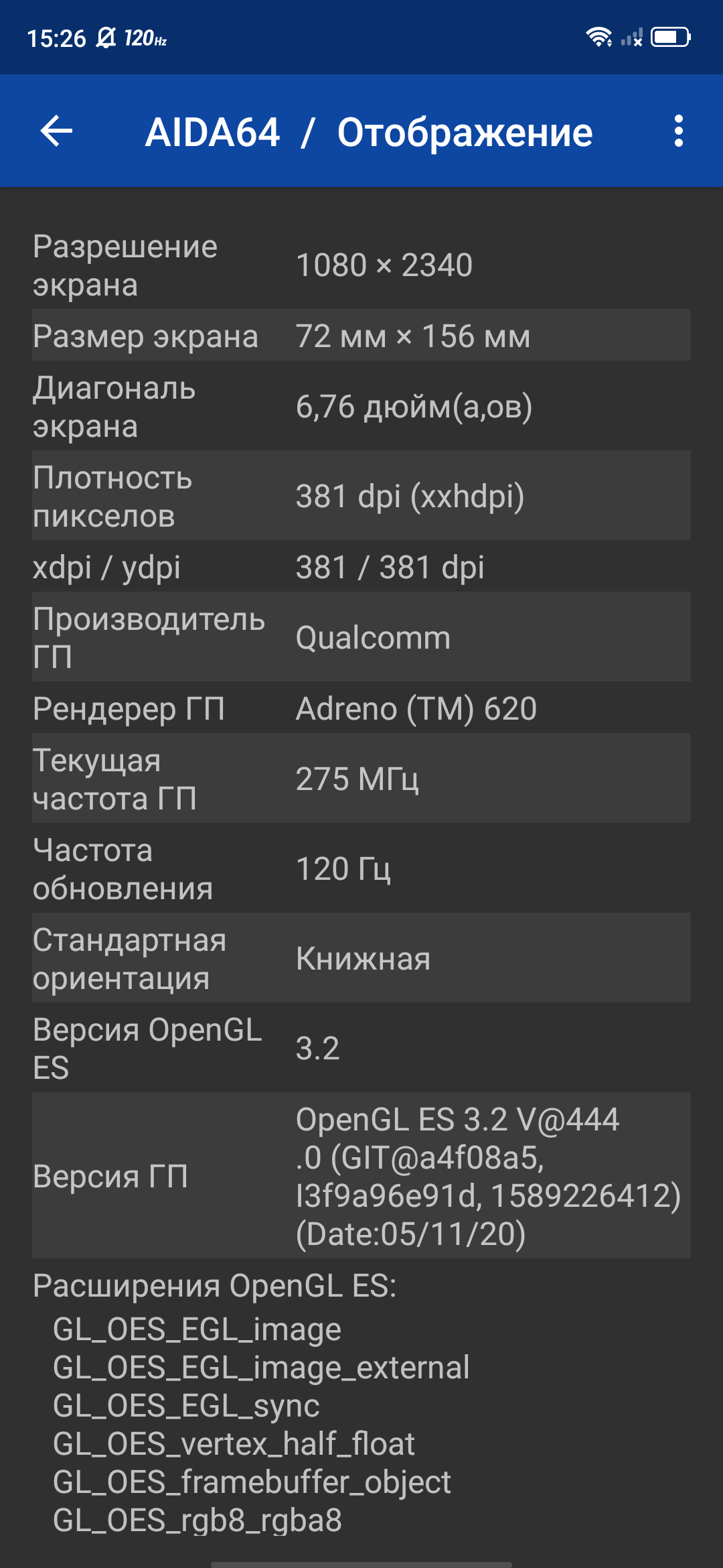 Обзор ZTE Nubia Play: геймерский смартфон на все 10 тысяч гривен-114
