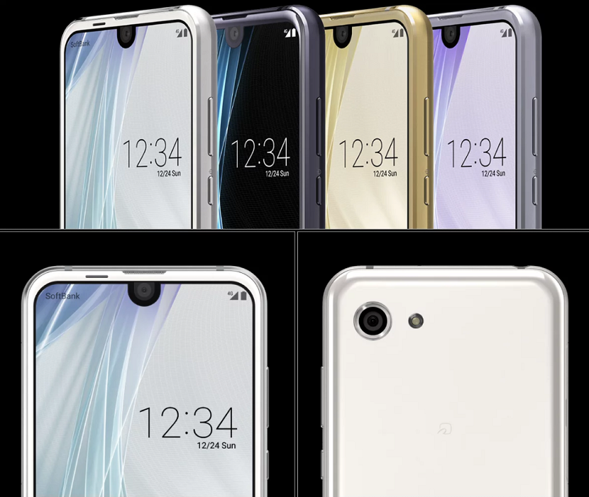 Sharp Aquos R Compact.PNG