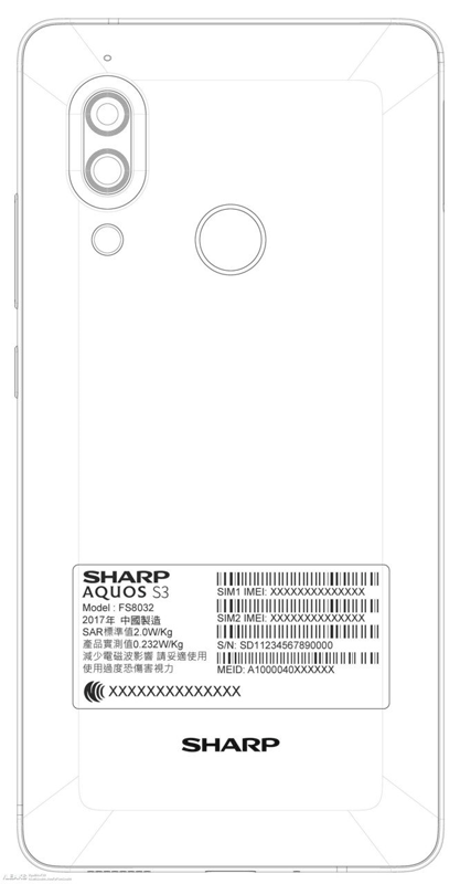 Sharp Aquos S3 (FS8032) .png