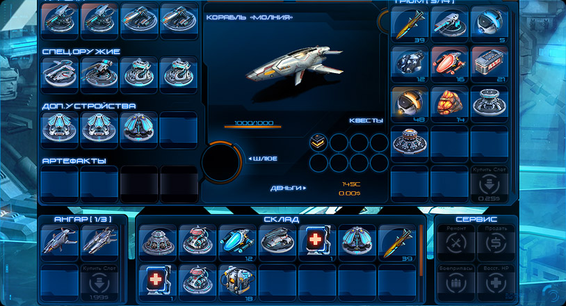 StarGhost02.jpg
