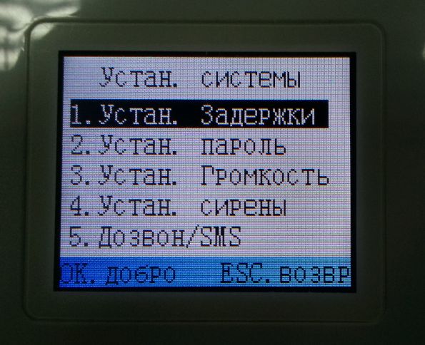 Tecsar_Alert_WARD_10.jpg