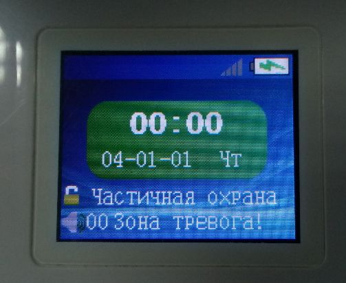Tecsar_Alert_WARD_11.jpg