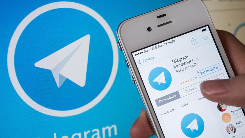 Telegram App Store.jpg