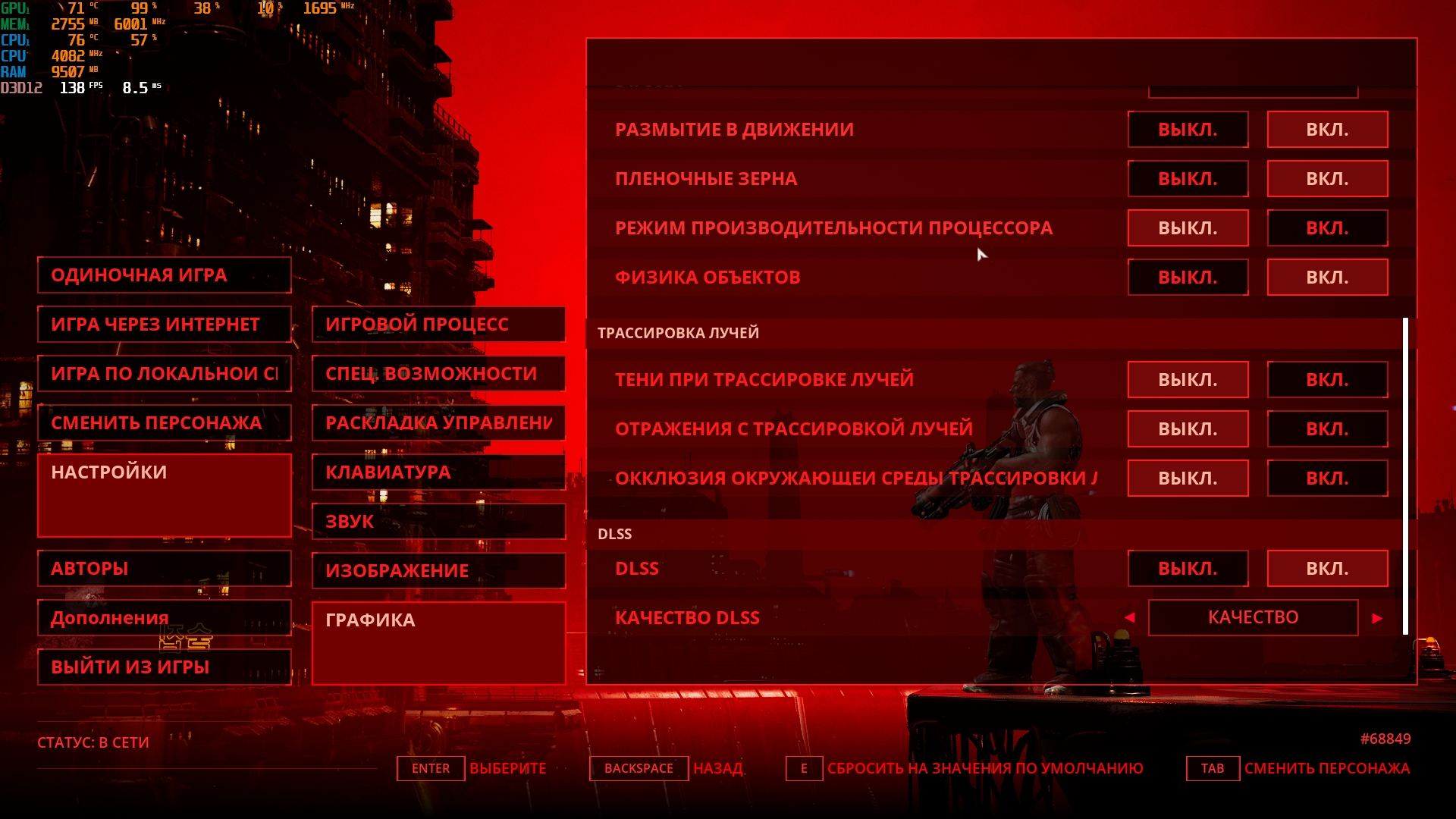 MSI Katana GF66 11UD review: a practical weapon for a virtual samurai-104