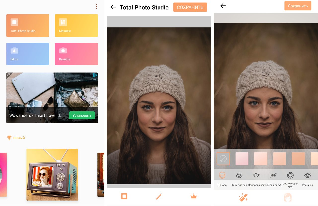 TotalPhotoStudio_scr_01.jpg