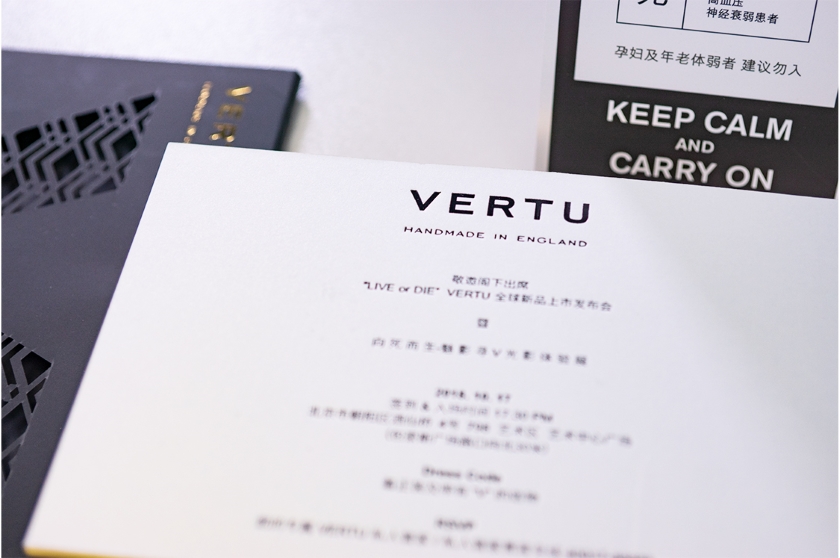 Vertu-is-back-6.jpg