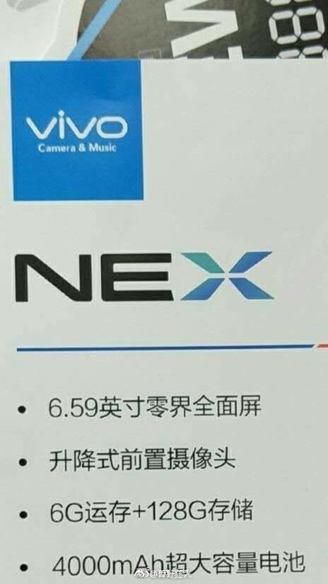 Vivo-NEX-spec-1.jpg