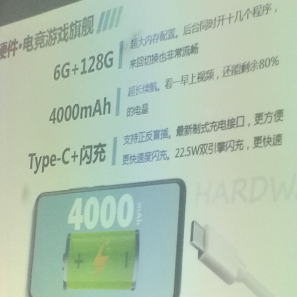 Vivo-NEX-spec-3.jpg