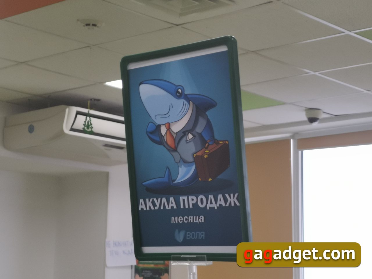 Volia_callcenter_10_02.jpg