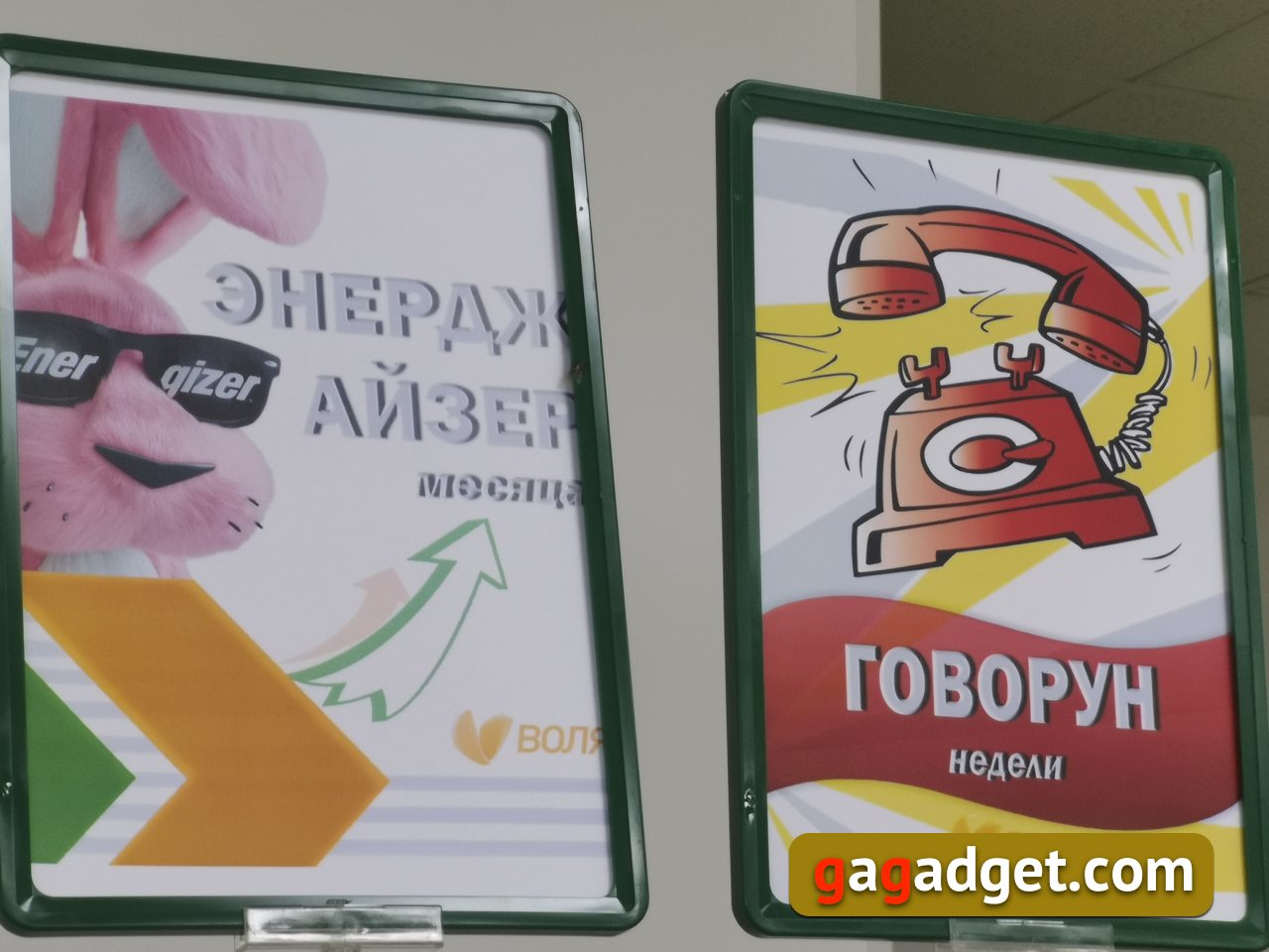 Volia_callcenter_10_03.jpg