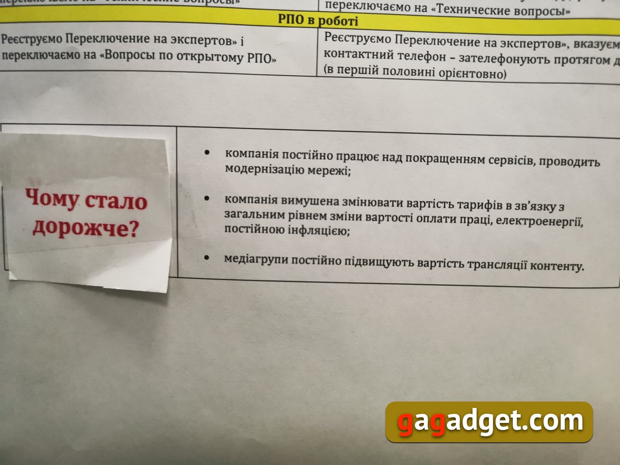 Volia_callcenter_11_04.jpg