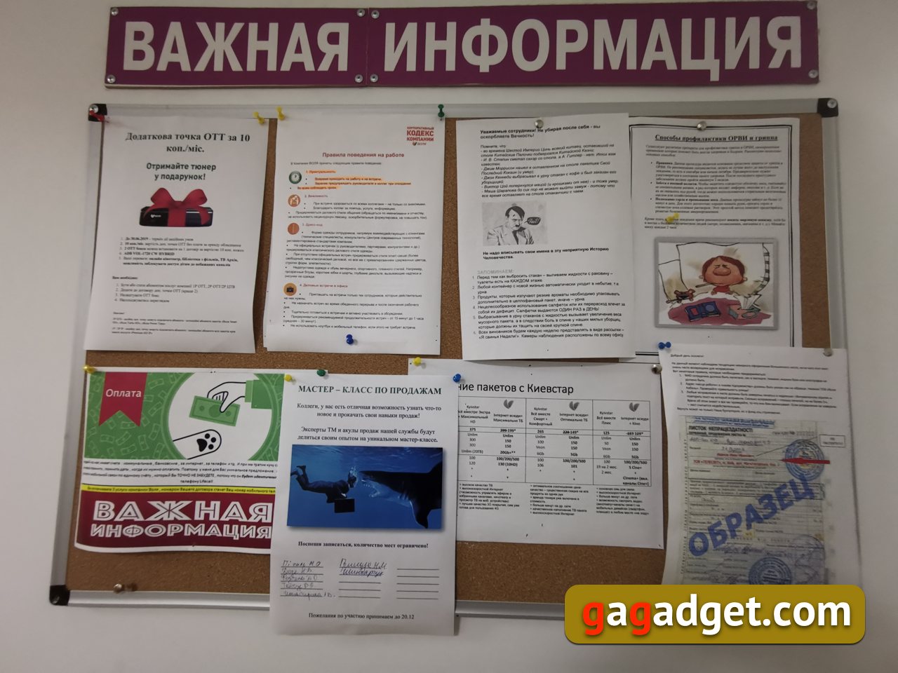 Volia_callcenter_13_01.jpg