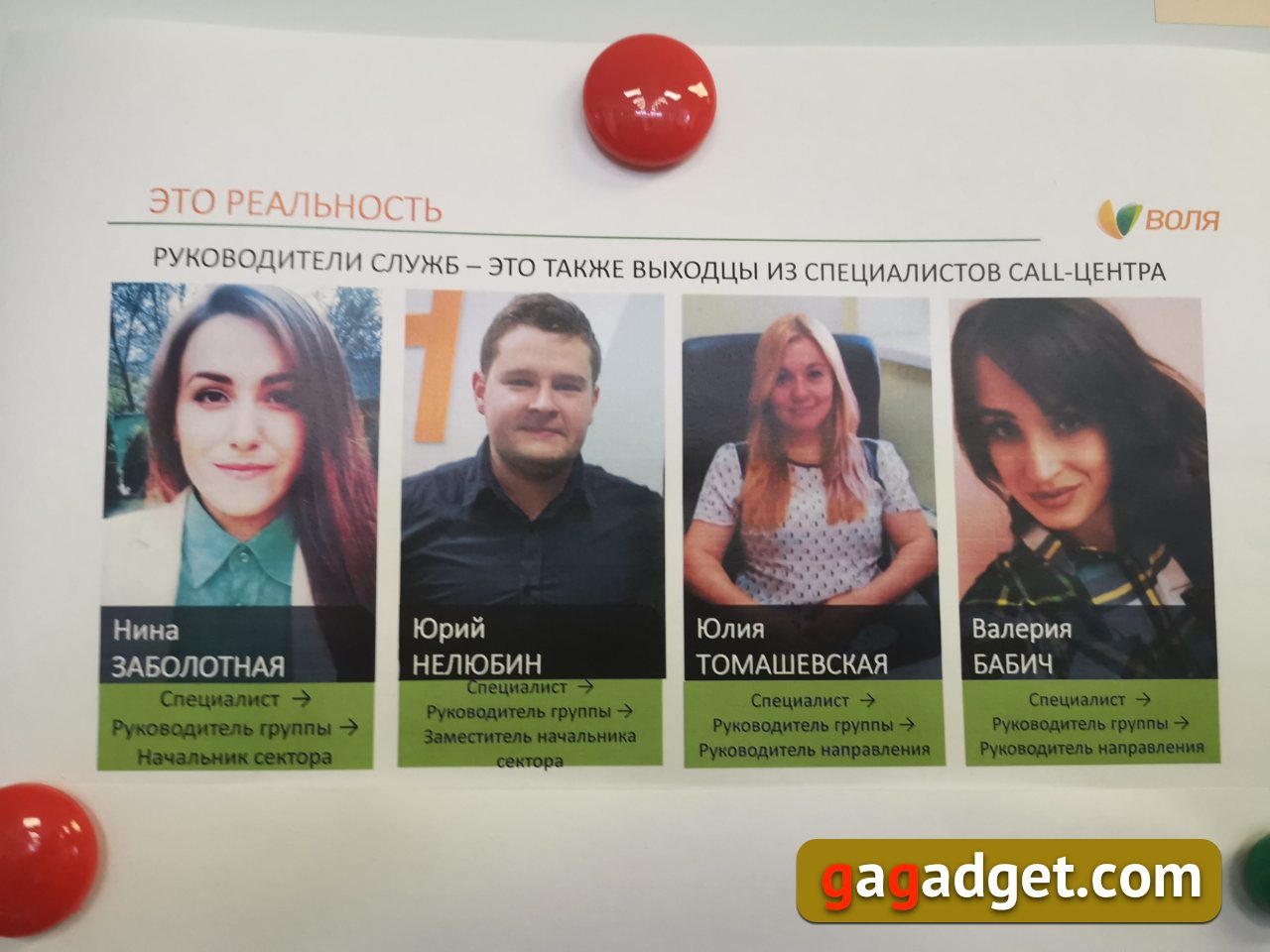 Volia_callcenter_20.jpg