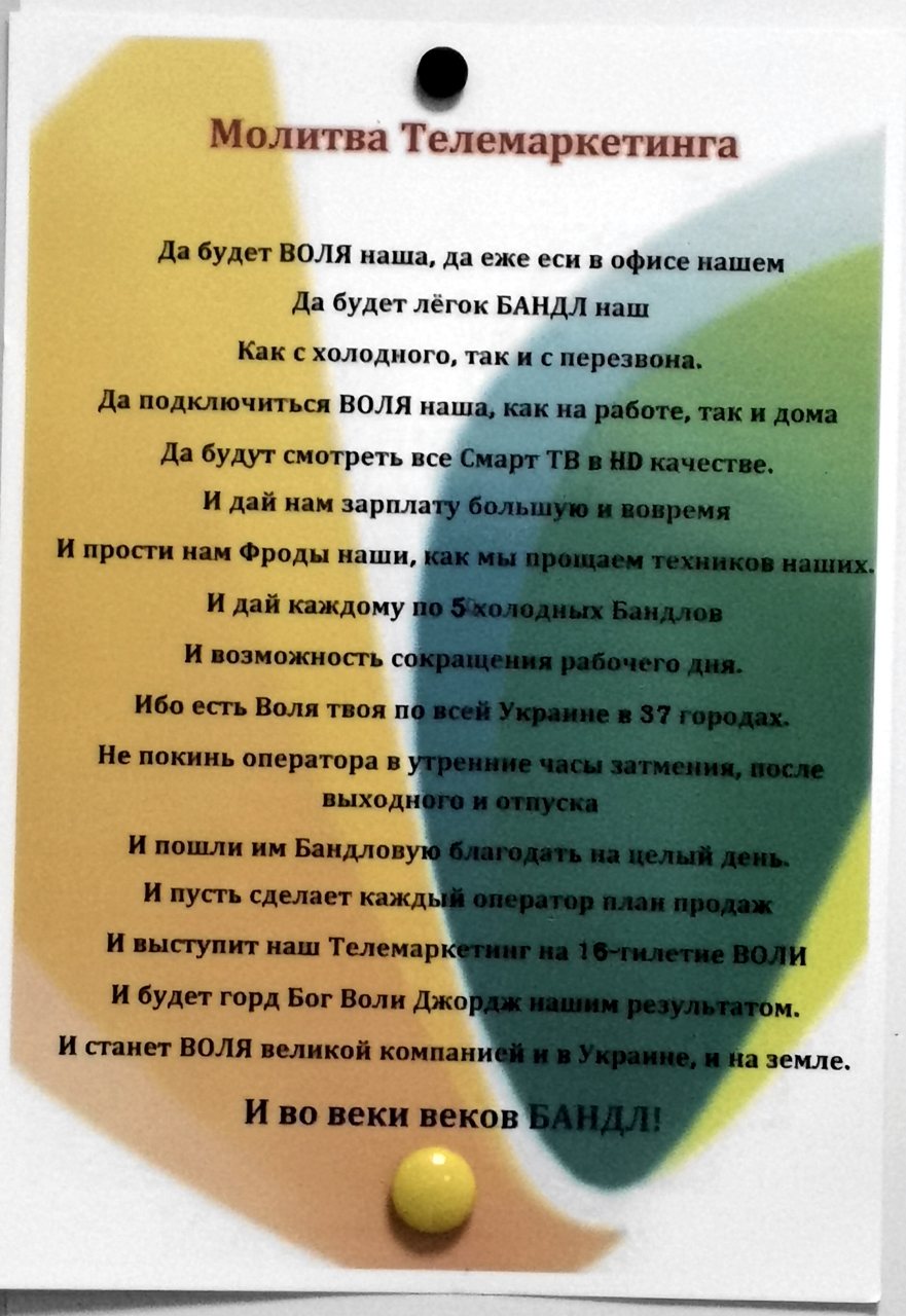 Volia_callcenter_29.jpg