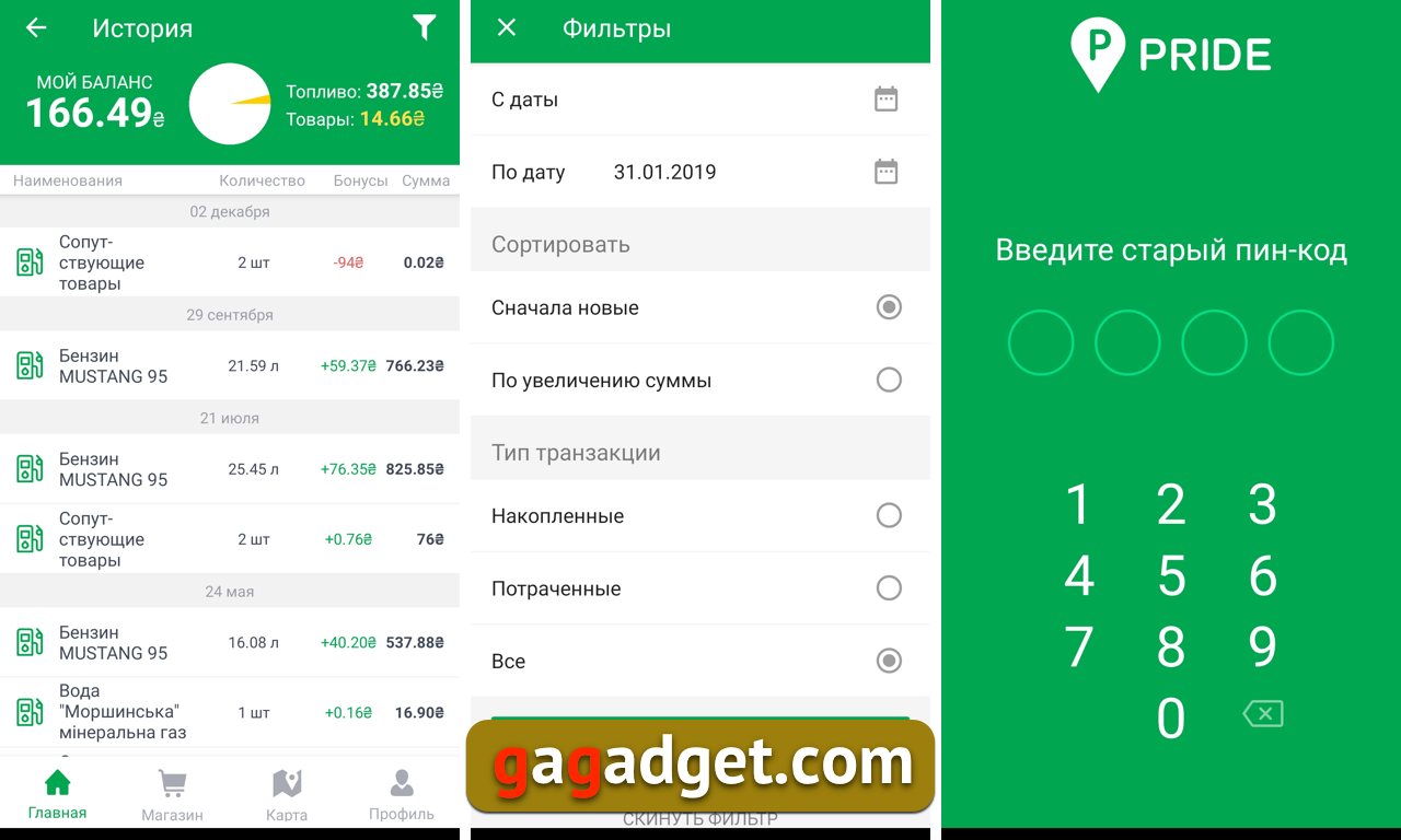WOG_Pride07.jpg