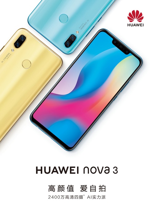 Weibo nova 3.jpg
