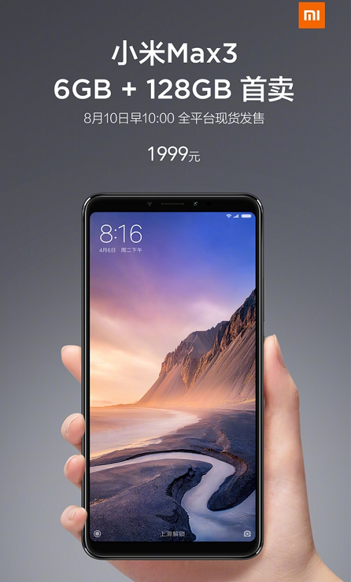 Xiaomi Mi Max 3 6-128.png