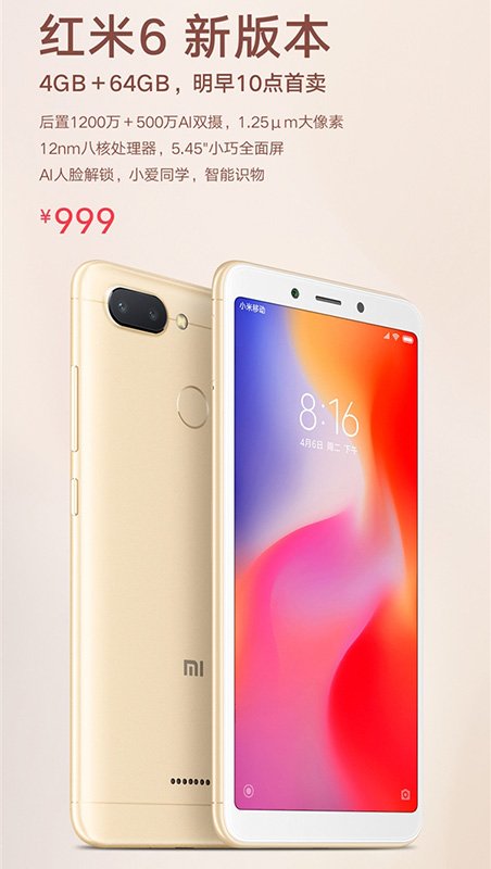 Xiaomi Redmi 6A new.jpg