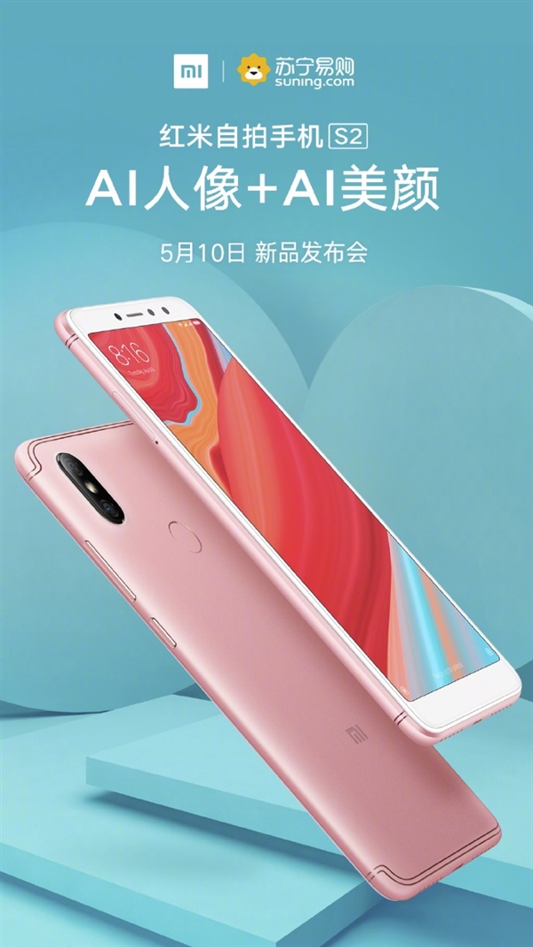 Xiaomi Redmi S2.jpg