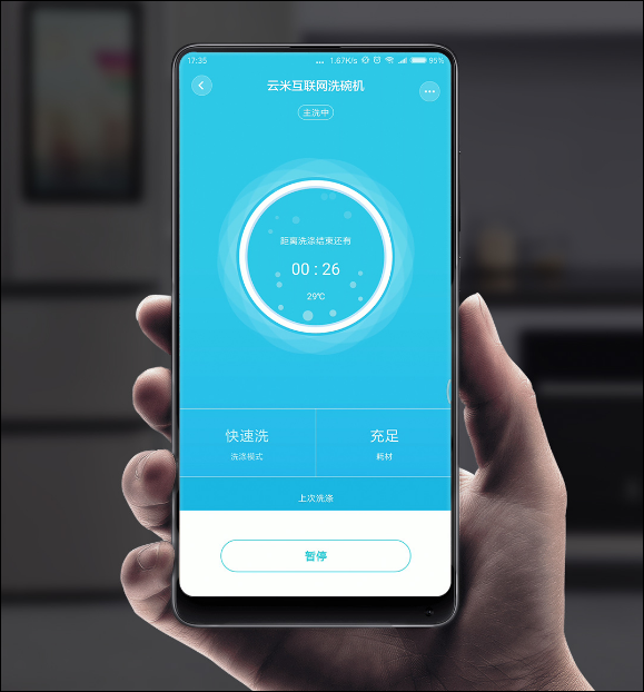 Xiaomi Yunmi Smart Dishwasher 4.png