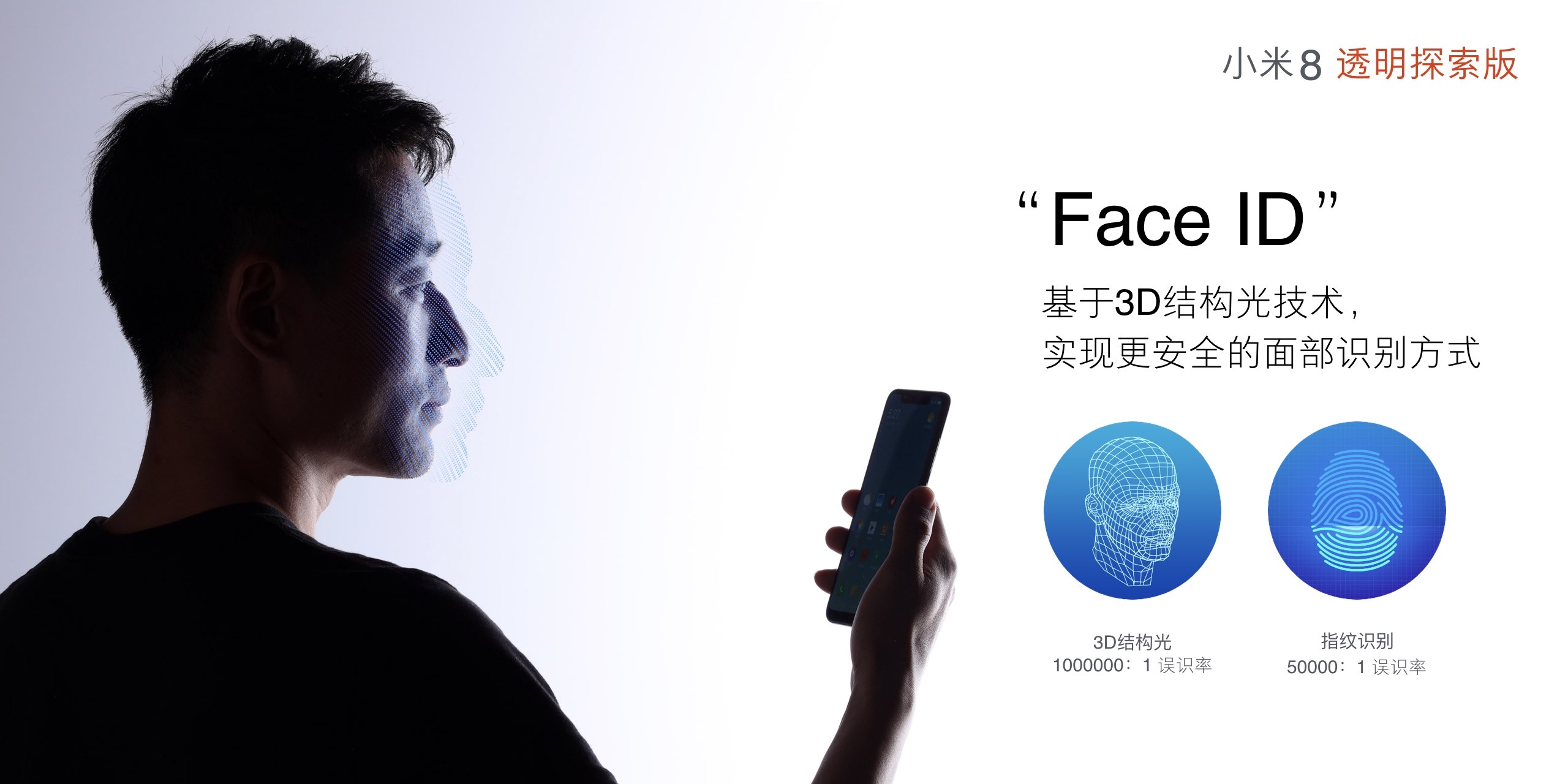 Xiaomi mi 8 10.jpg