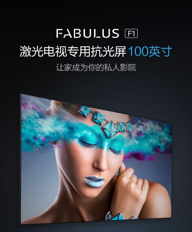 Xiaomi-100-inch-laser-tv-a-640x776.jpg