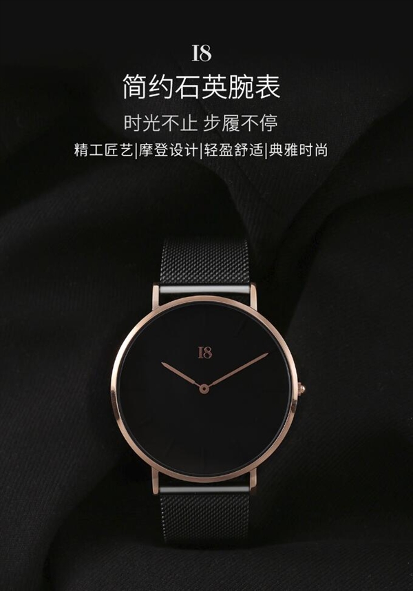 Xiaomi-I8-simple-quartz-watch.jpg