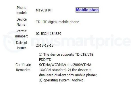 Xiaomi-Redmi-7-in-TENAA-2.jpg