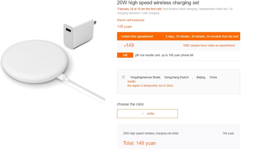 Xiaomi-Wireless-Charging-Bundle.jpg