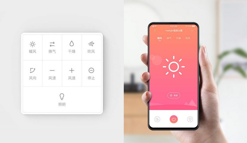Xiaomi-Yeelight-Smart-Yuba-2.jpg