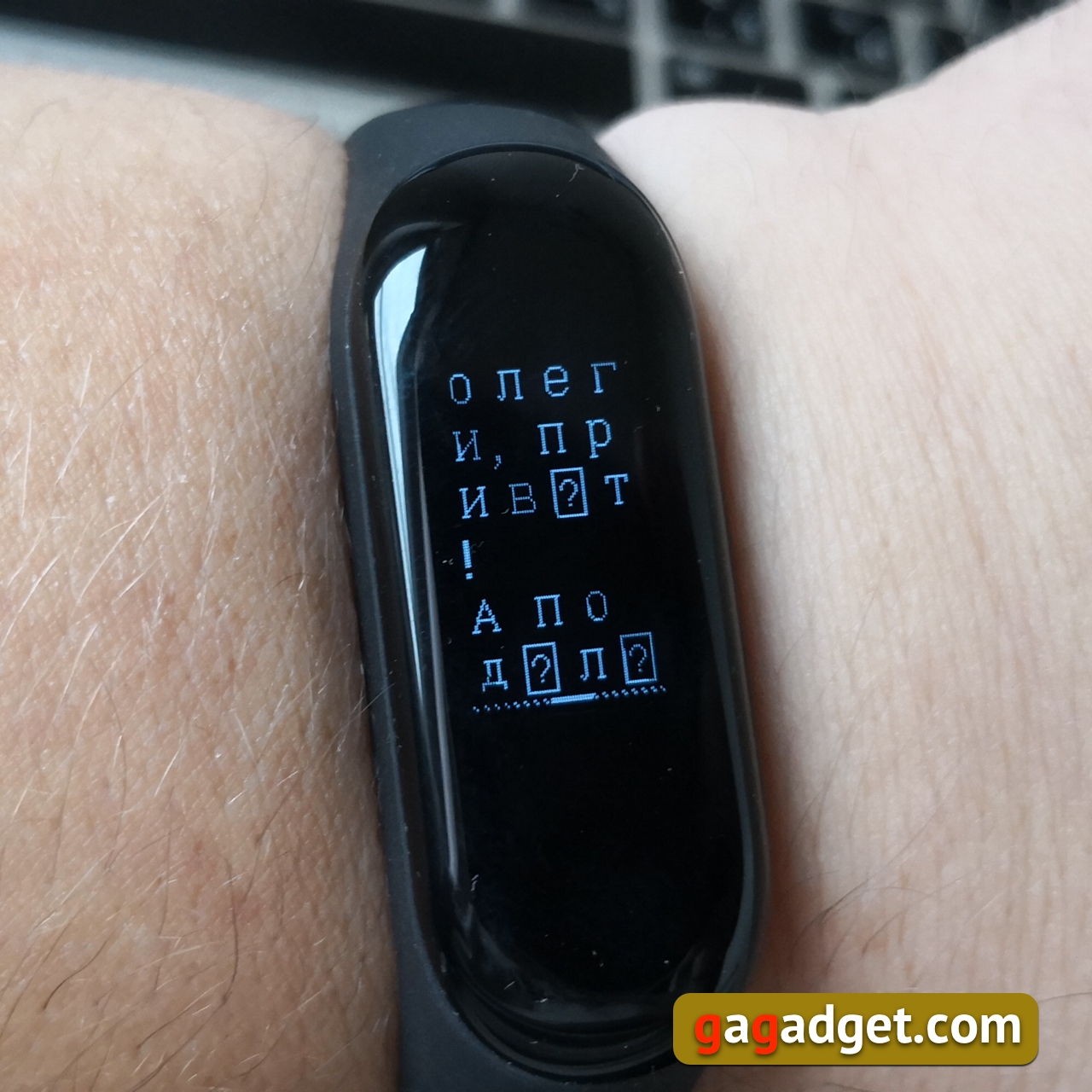 Xiaomi_Mi_Band_3_27.jpg