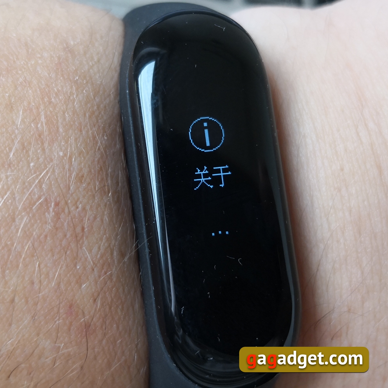 Xiaomi_Mi_Band_3_38.jpg