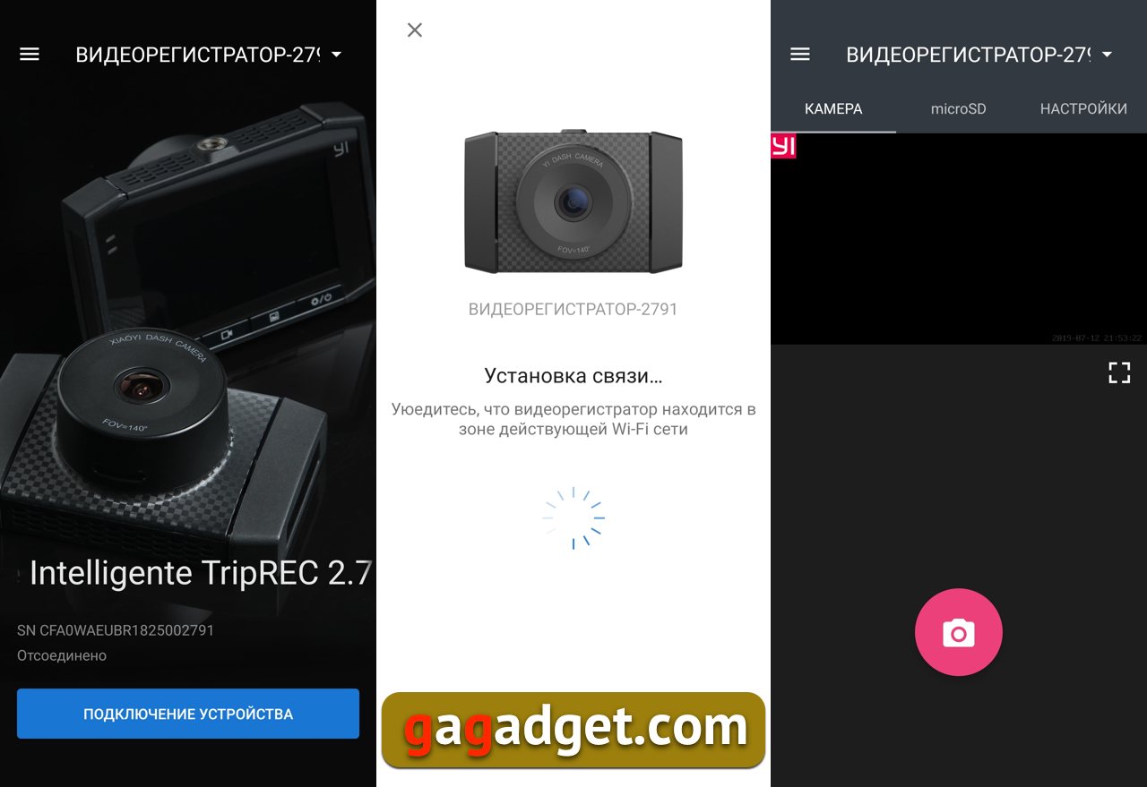 Подробный обзор видеорегистратора Yi Ultra Dash: умный гаджет для подстраховки-25