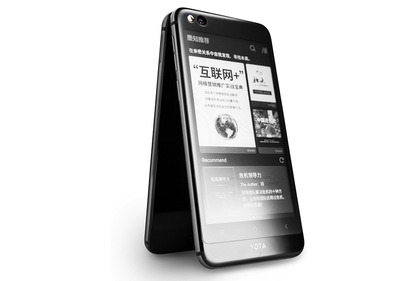 YotaPhone 3-1.png