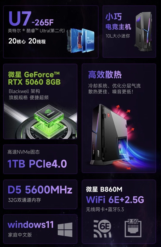 Compact desktop PC Trident AS with tempered glass side panel