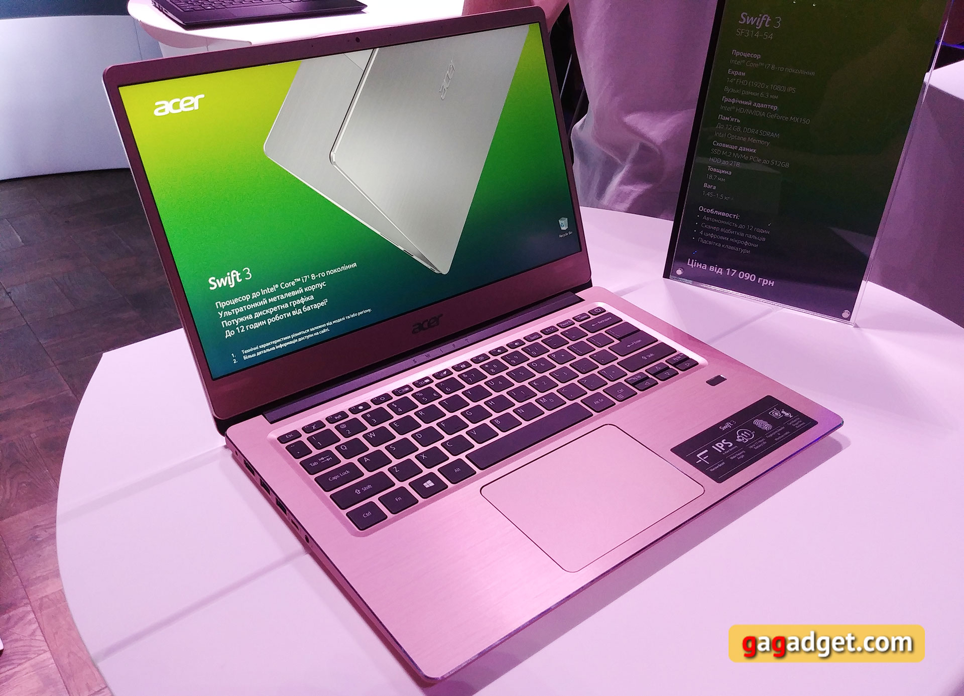 acer-back-to-school-2018-10.jpg