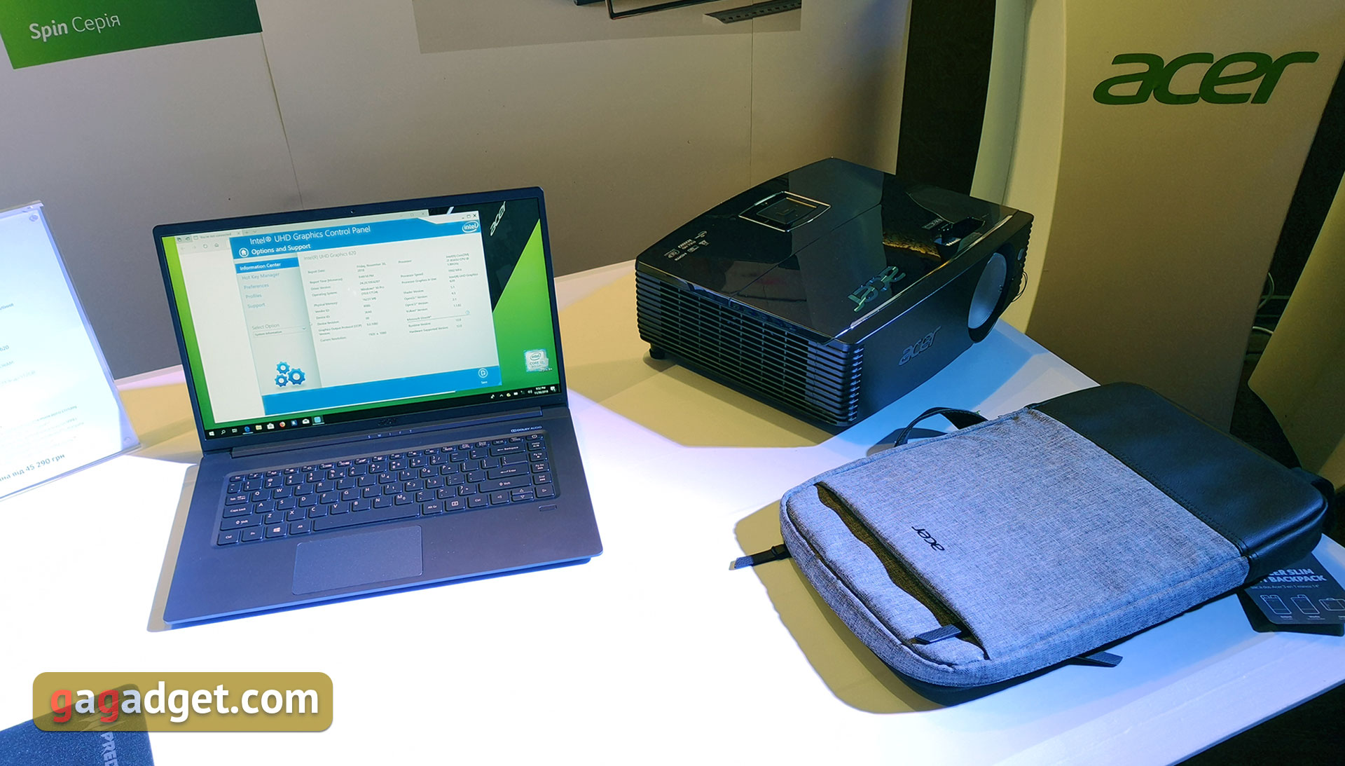 acer-christmas-2019-11.jpg