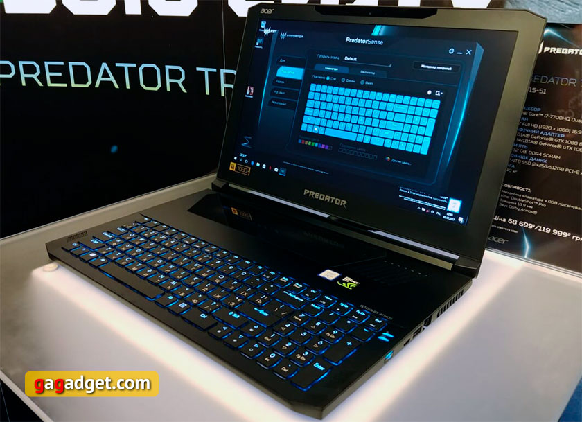 acer-present-01-12-2017-01.jpg