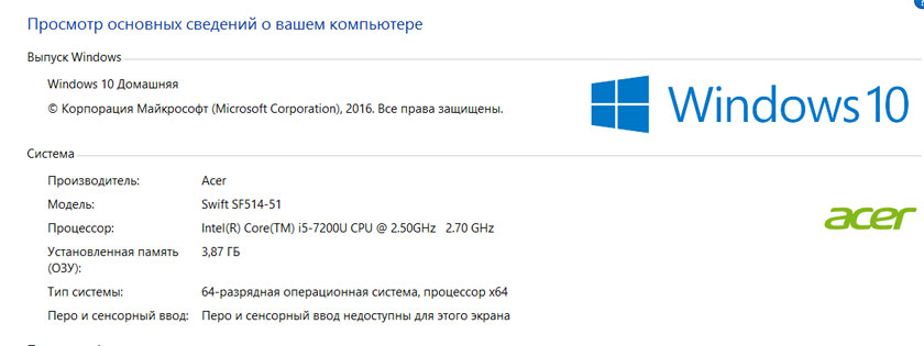 Обзор Acer Swift 5: практичная рабочая лошадка-16
