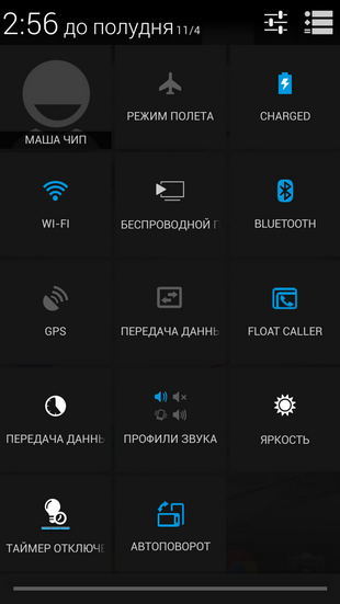Обзор Acer Liquid S1 Duo-17