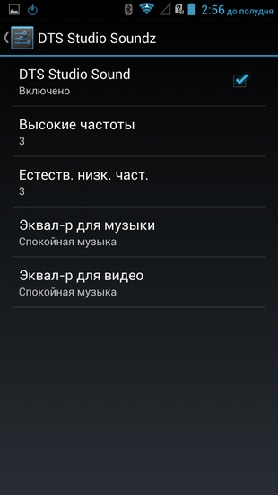 Обзор Acer Liquid S1 Duo-25