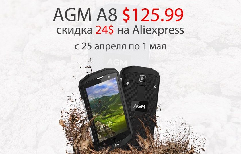 agm-a8-sale-25-april.jpg