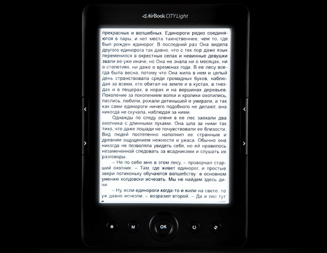 AirBook City Light HD: первый украинский E-Ink-ридер со встроенной подсветкой-2 AirBook City Light HD: первый украинский E-Ink-ридер со встроенной подсветкой-2