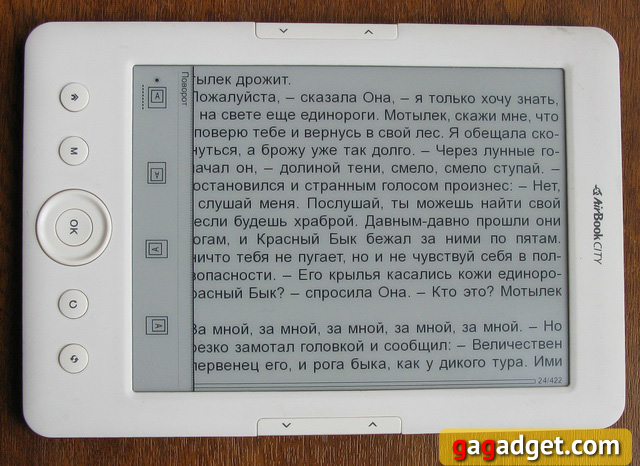Обзор электронной книги AirOn AirBook City-14